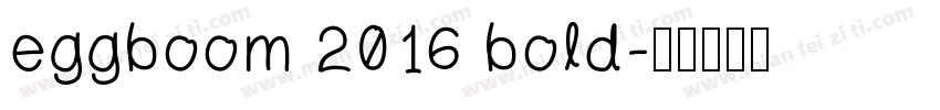 eggboom 2016 bold字体转换